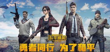 和平精英最新红装套装最新爆料,全新套装爆料,炫酷造型抢先看!