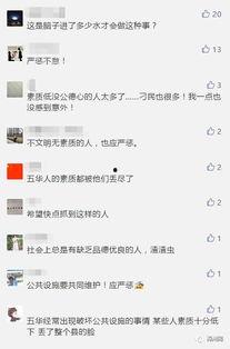 五华视频爆料最新新闻,揭秘重大新闻事件!”